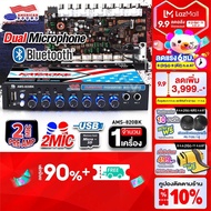 AudioAdvance ปรีแอมป์บลูทูธ ปรีแอมป์รถยนต์ ปรีคาราโอเกะ ปรีไมค์ ปรี เสียบไมค์ได้2ช่อง เสียงดี เบสหนั