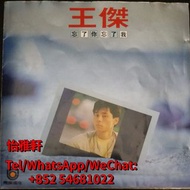 高價回收 王傑CD 王傑（忘了你忘了我）CD