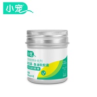 小宠鱼油猫咪狗狗犬宠物美毛omega-3高纯度益生菌鱼油 试用装