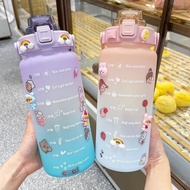 2 Liter Water Bottle, Lovely Giant Graduated Water Bottle