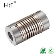 Spring Coupling Elastic Encoder Dedicated Coupling Small Connector Motor Servo HD Flexible Transmiss