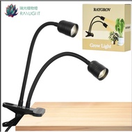 [Ruiguang Plant Light] Double Head Light Full Spectrum PRO Succulent Staghorn Fern Foliage Agave