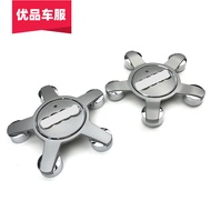 Suitable for Audi A6L Hub Cap A4L Q5 A5 A7A8 Audi Hub Cap Standard Audi Five-Claw Hub Cap