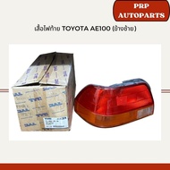 Toyota AE100 Tail Light Cover (Left Side)