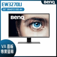【618回饋10%】BenQ 明碁 EW3270U 32型 4K HDR類瞳孔護眼螢幕