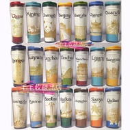 China Beijing Xi'an Xining Sanyaguang Governor Salquin Minglijiang Starbucks 355m City Accompanying 