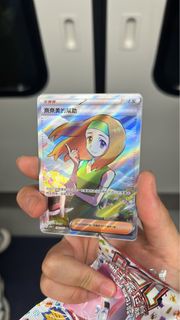 Pokemon sv2af 寶可夢 卡 151 奈奈美的幫助