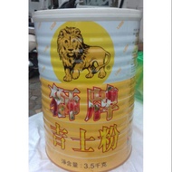 Bột Sư Tử Lion Custard 3.5kg)Làm nhân custard bánh ngọt)