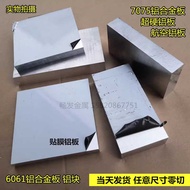 7075 7075t6 Alloy Super Hard Aviation 6061 Plate Custom Cut Aluminum Block