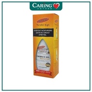 PALMERS COCONUT OIL FORMULA BODY LOTION 400ML + LOTION 50ML