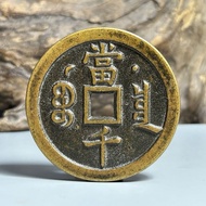 Antique Coin Readystock Pure Copper Clad Copper Coin Collection Ancient Coin Readystock2025.9.15.&