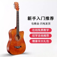 🎸 Guitars 🎸 Vicas（Vecas）Pemula Gitar Lagu Rakyat Gitar Kayu Pemula Pemula Papan TunggalguitarPelajar Gitar, Kanak-Kanak