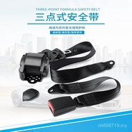 Seat Belt Retractable Automatic Three-Point Seat Belt Three-Point Automatic Universal Driver Bus Sea