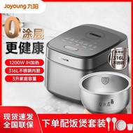 Joyoung Rice Cooker 0 Coating 3L Household Small IH Rice Cooker 316L Stainless Steel Uncoated Liner 