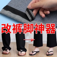 【00118towmce68.my】 改裤脚神器裤子改短免缝隐形裤腿裤脚挽边贴卷边可水洗永久粘贴Changing the hem of the pants to a divine tool, shor