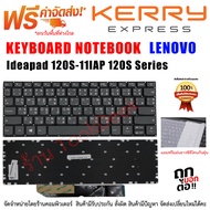 KEYBOARD LENOVO  Ideapad 120S-11IAP 120s Series