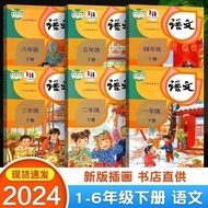 #部编版小学一~~~Sixth Grade Volume 12 Textbooks Chinese Textbooks 1~6 People Textbooks Full Set 12 Textboo