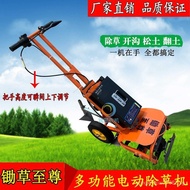 ❤Fast Delivery❤Electric Lawn Mower Furrowing Machine Hoe, Loose Soil, Hand-Pushed, Weeding, Supreme Weeding Machine, Reclamation, Agricultural Farmland, Rechargeable