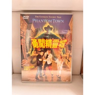 Zhixiangjia (A2) Unopened European American Movie Bravely Break Into Elf City DVD