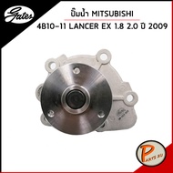 MITSUBISHI  ปั๊มน้ำ  4B10-11 LANCER EX 1.8 / 2.0 ปี 2009 CY3-4 / 1300A083 เก๊ตส์ แลนเซอร์ / GATES