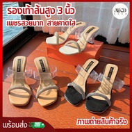 Platform Shoes 3-Inch High Heels Glass Heel Work Luxury Diamond Strap Strong And Comfortable To Wear