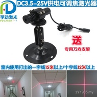 Dot Cross Line 12V650nm200mW Flat Line Laser 24V Laser Marking Instrument Flat Line/Laser BNIU