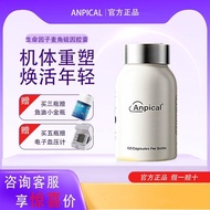 Anpical life factor PQQ Weat PQQ wheat Imported from the United States Anpical life factor PQQ wheat