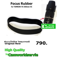 Focus Rubber for TAMRON 70-300mm VC