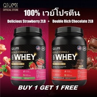 QiuMi Whey Protein กลิ่นสตรอเบอร์รี่ เวย์โปรตีน ฟื้นฟูร่าง กายอย่างรวดเร็วหลังออกกำลังกาย 2LB