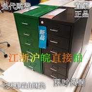 Purchasing IKEA IKEA Helmer drawer unit on castors file cabinet filing cabinet， metal cabinets purch