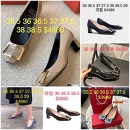 Roger Vivier RV 4.5cm High heel shoes 高踭鞋/flat shoes 平底鞋   35.5 36 36.5 37 37.5 38 38.5 39 $3980-$4580 (價錢及size 看相片)