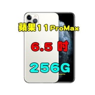 全新品、未拆封，全新apple iphone 11 pro max 256g空機 6.5吋 臉部解鎖 原廠公司貨