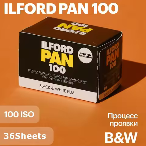 Original ILFORD Pan 100 Black and White Negative 135 35mm Film Entry-Level 36 Exposure Per Roll