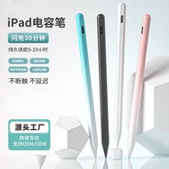 Tablet 2260 capacitive pen Suitable for Apple Android Phone Tablet ipad Touch Screen Touch Universal