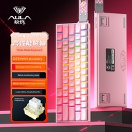 keyboard wireless wireless keyboard mechanical keyboard Tarantula Three-Mode Magnetic Axis Keyboard 