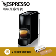 Nespresso - C30 Essenza Mini 咖啡機, 鋼琴黑色 | Starbucks by NESPRESSO 咖啡膠囊相容