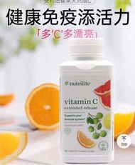 美國nutrilite vitamin C extended release安利紐崔萊天然VC維生素C片女性成人針葉櫻桃180粒