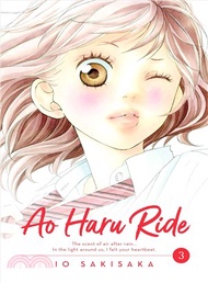 Ao Haru Ride 3