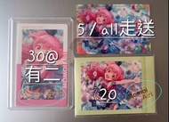 世界計畫 pjsk 桃井愛莉 airi 啦啦隊 金簽 ePick card 拍立得 pld 餅咭 食玩卡