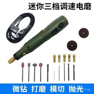 Mini Electric Drill3.7V Electric Engraving Pen Set Rechargeable Tool Engraving Machine Lithium Batte