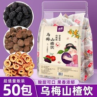 Songchao Ebony Hawthorn Mulberry Drink Mulberry Drink Mulberry Tea Apple Rose Lotus Leaf Tea Tangeri