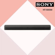 〝SONY索尼〞SOUND BAR單件式環繞音響(HT-X8500) 快來聊聊議價~😍