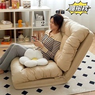 Bay Window Lazy Sofa Adult Backrest Floor Foldable Sofa Floor Chair Balcony Bed Bedroom Tatami D9M2