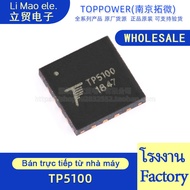 Original Genuine TP5100 QFN-16 2A Switch Step-down 8.4V/4.2V Lithium Battery Charger Chip