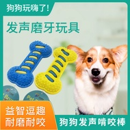 Mainan Anjing Latihan Interaktif Kunyah Tahan Lama Mainan Anak Anjing Gigitan Mainan Anjing Tulang A