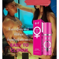 ส่งด่วน พร้อมส่ง ของแท้ BoJin female sex liquid 10ml เจลกระตุ้นอารมณ์หญิง, เจลหล่อลื่น, เจลกระตุ้นอา
