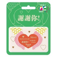 幫你說SuperCard悠遊卡-謝謝你(愛心)-透明卡