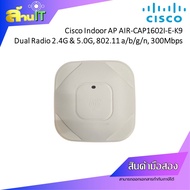 CISCO INDOOR ACCESS POINT AIR-CAP1602I-E-K9 / USED / สินค้าไอที มือ 2 พร้อมส่ง