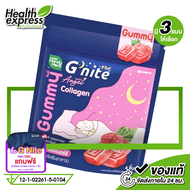 Handy Herb G Nite Gummy Collagen แฮนดี้เฮิร์บ จี ไนท์ กัมมี่ คอลลาเจน [สินค้ามีให้เลือก 3 แบบ] กลิ่น