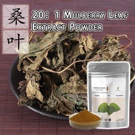 【100-1000g】20：1 Mulberry Leaf Extract/Sang Ye/Regulating blood sugar/Clearing the lungs and moistening dryness/Kosher&amp;HALAL Certified